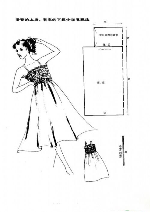 一字领连衣裙纸样图纸图片