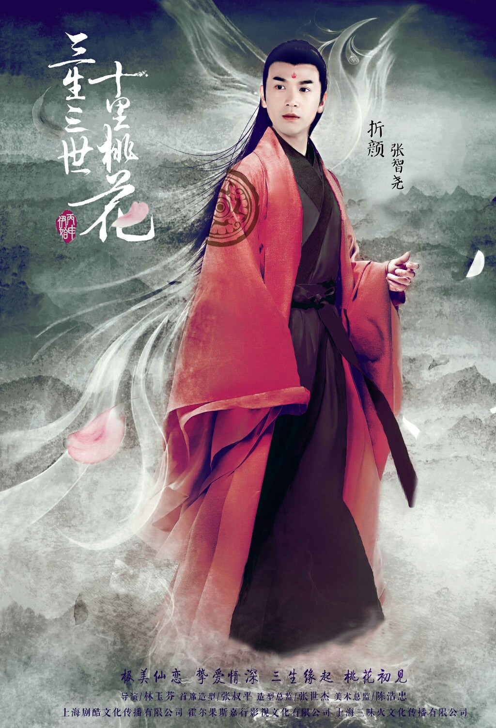 张智尧# #折颜上神张智尧# #电视剧三生三世十里桃花# 桃花林里桃花