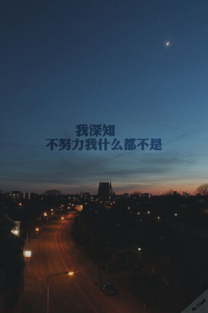 歌词文字壁纸 by萱萱姐姐爱小鹿