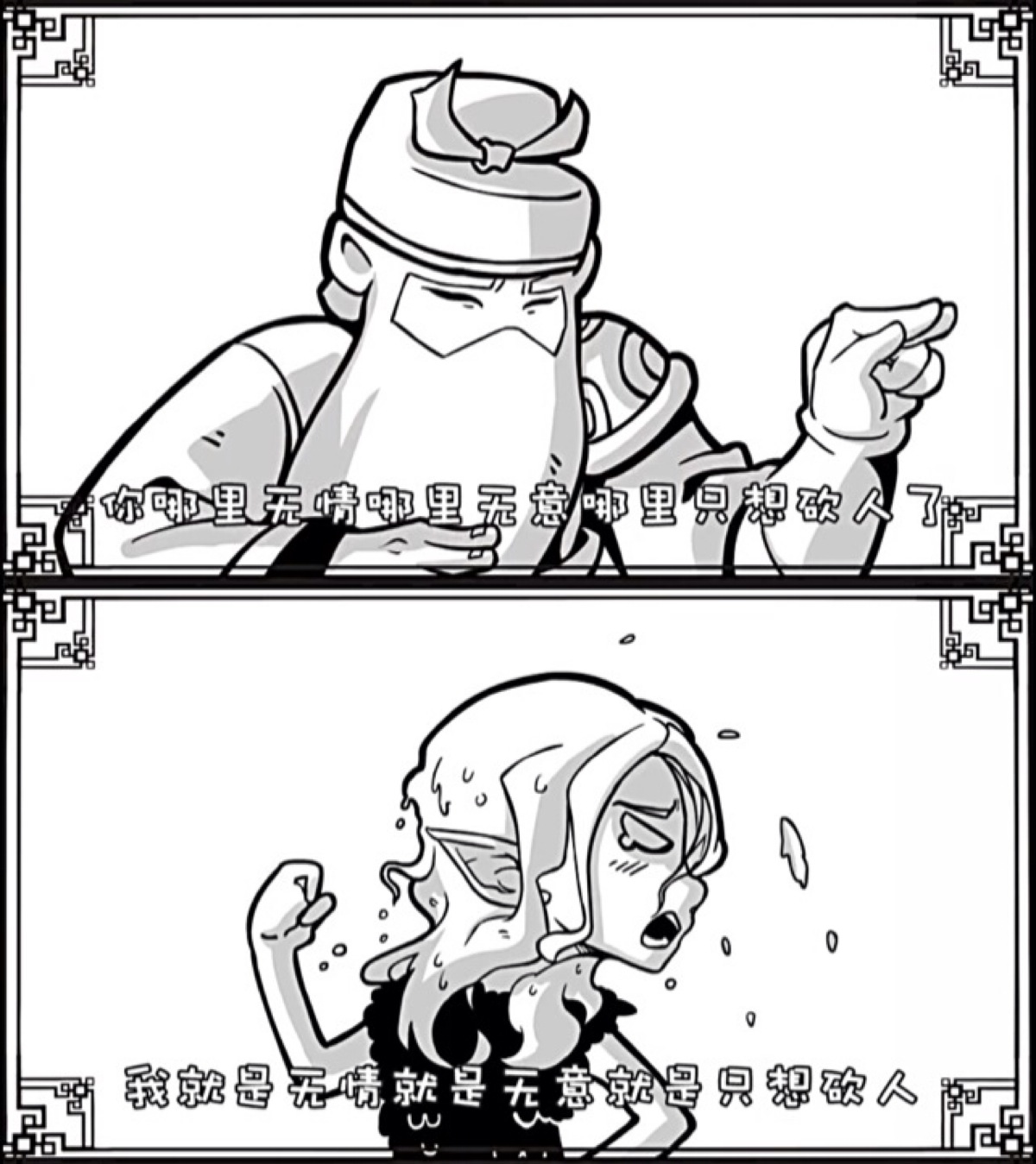 口水三国—关羽和青龙偃月刀