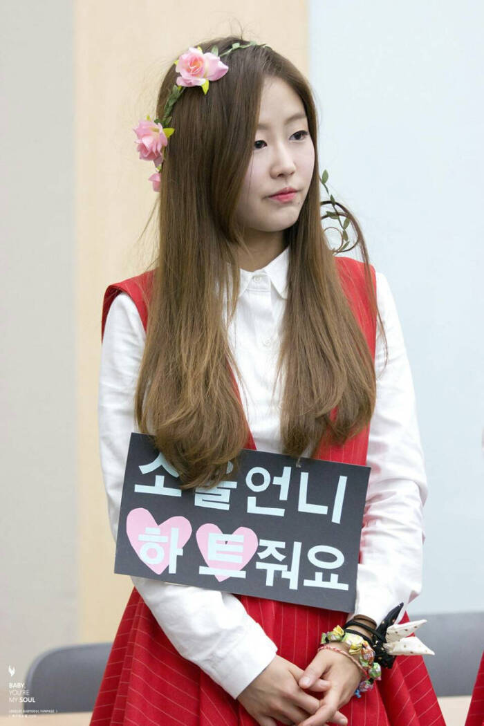 lovelyz babysoul