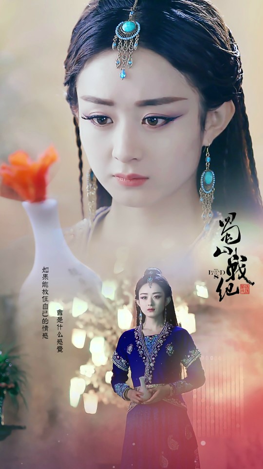 玉无心 