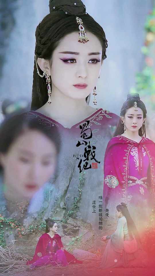 玉无心 