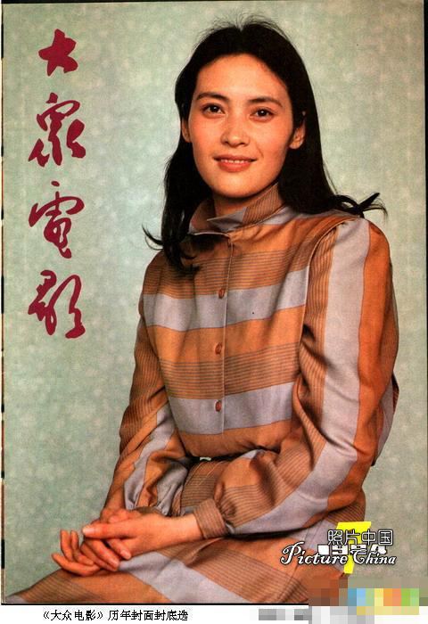 宋晓英,1954年12月27日出生于吉林省白城,毕业于北京