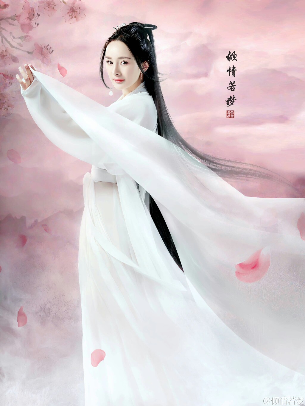 电视剧三生三世十里桃花##杨幂# 这正是桃花盛开的时节,十里桃林十里