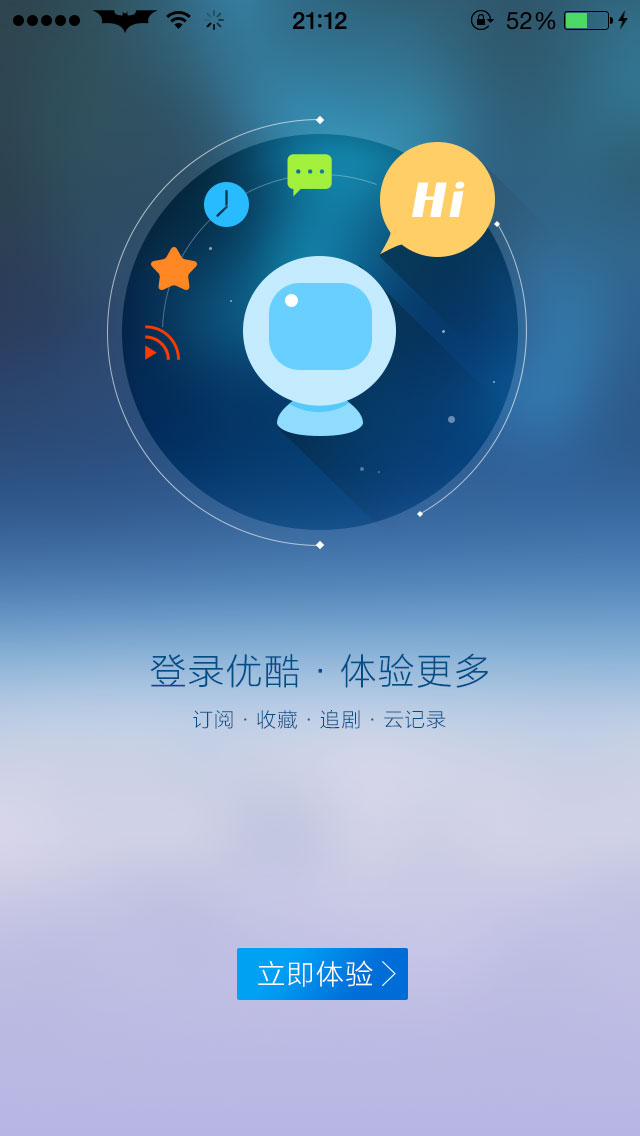 app# #ui# #ui启动页# #手机app# #app开机启动页# #ux手机启动页