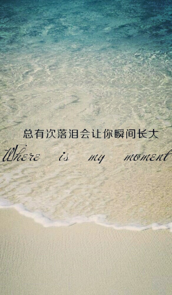 人生没有如果,只有结果和后果