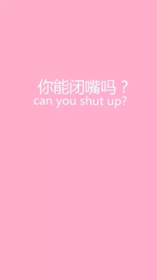 趣味壁纸 键盘壁纸 个性iphone锁屏背景 平铺直叙 高清