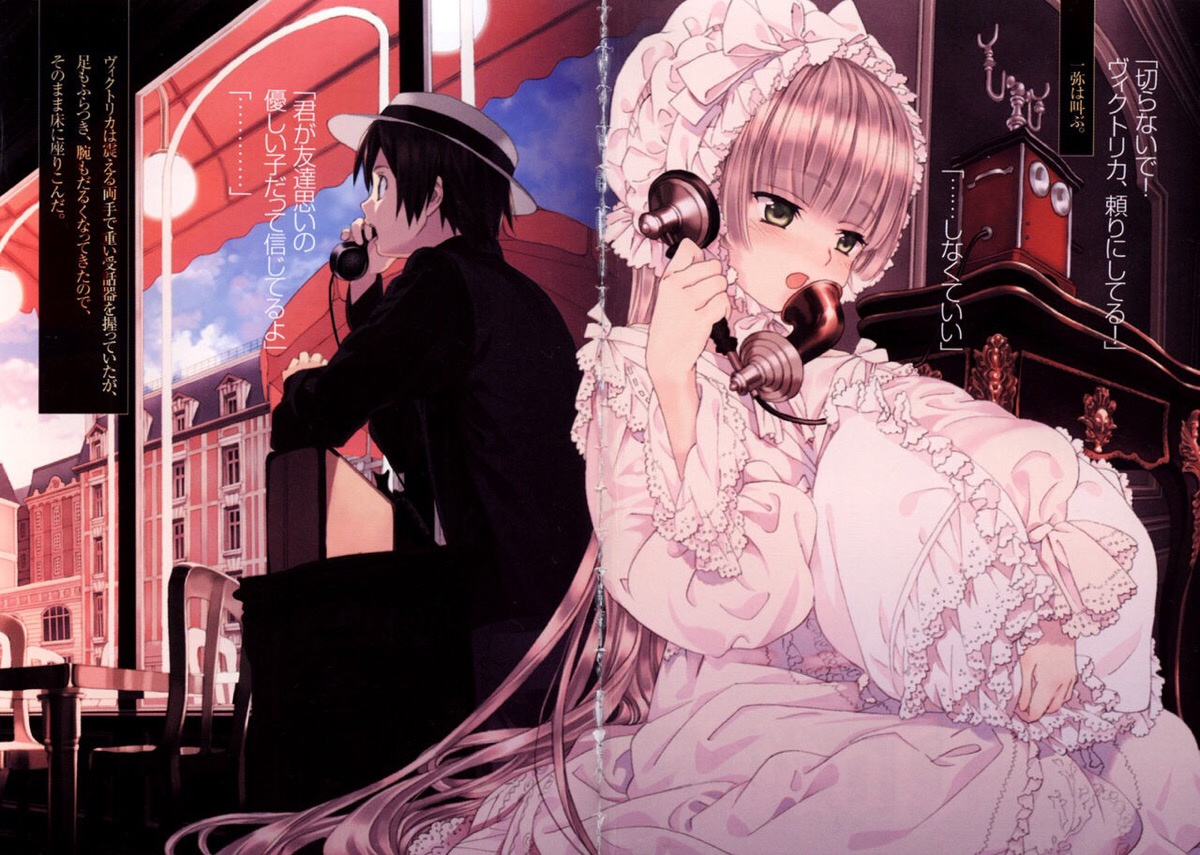 gosick