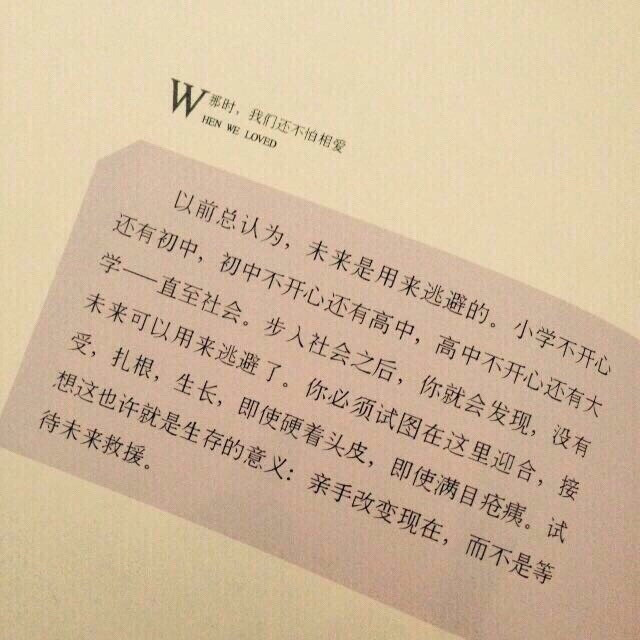 天气那么冷,你的话那么暖.