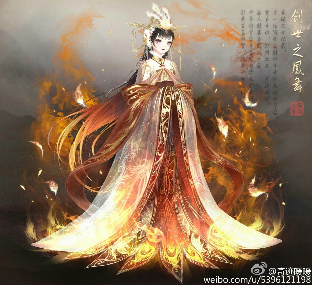 奇迹暖暖