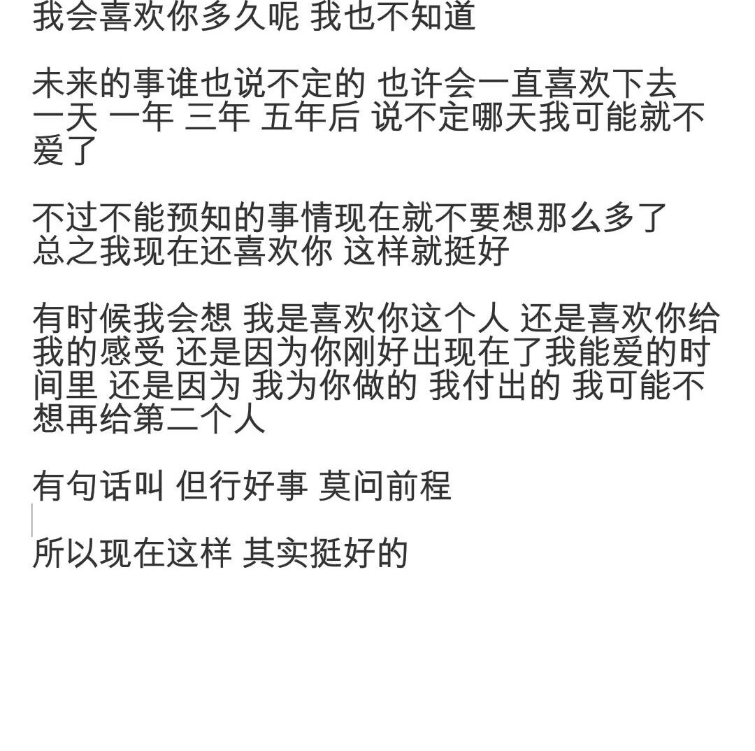 小清新 文艺 电影画面 歌词 锁屏 背景图片 摄影 动漫 萌物 生活 食物