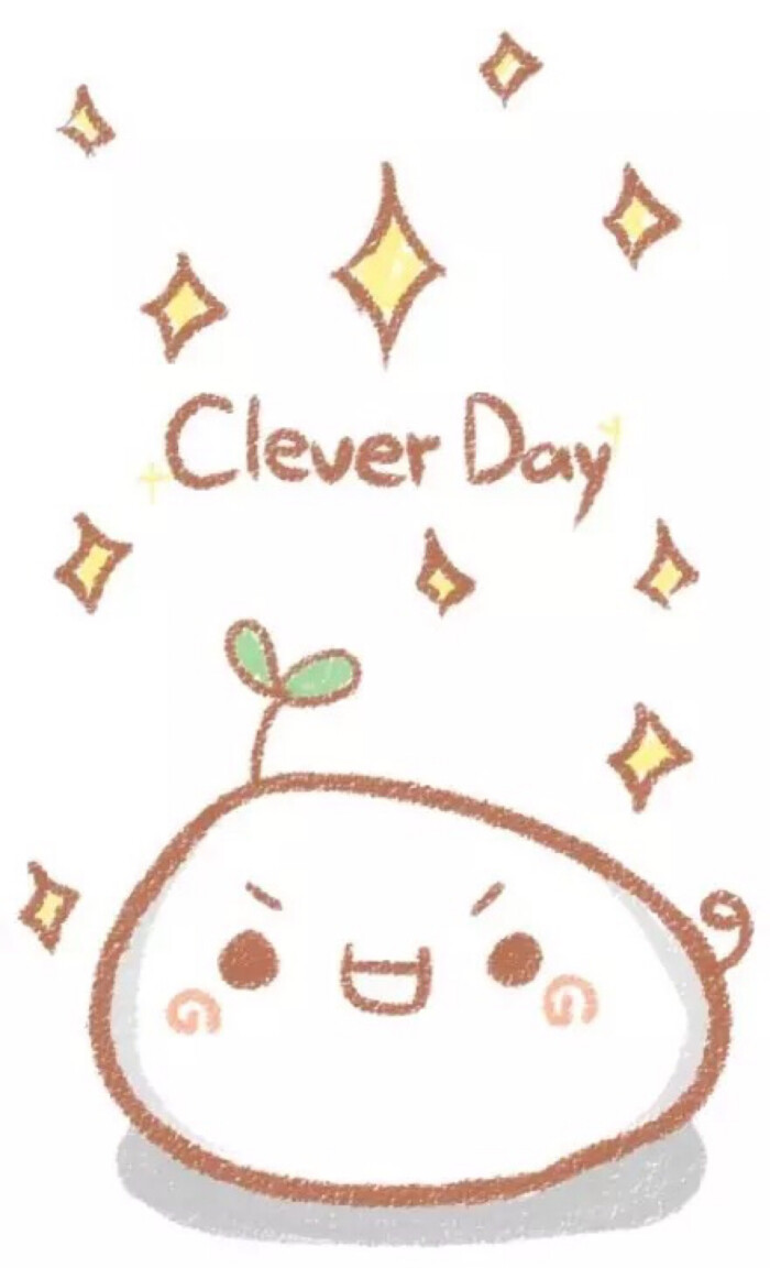 长草颜文字 萌萌哒背景 day系列 clever day