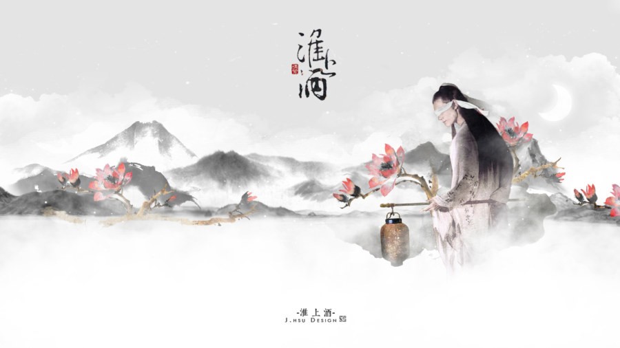 淮上酒词:骆栖淮病眼携酒拘命程衔杯扣骨落落声徒歌惊月踏云钟多嫌
