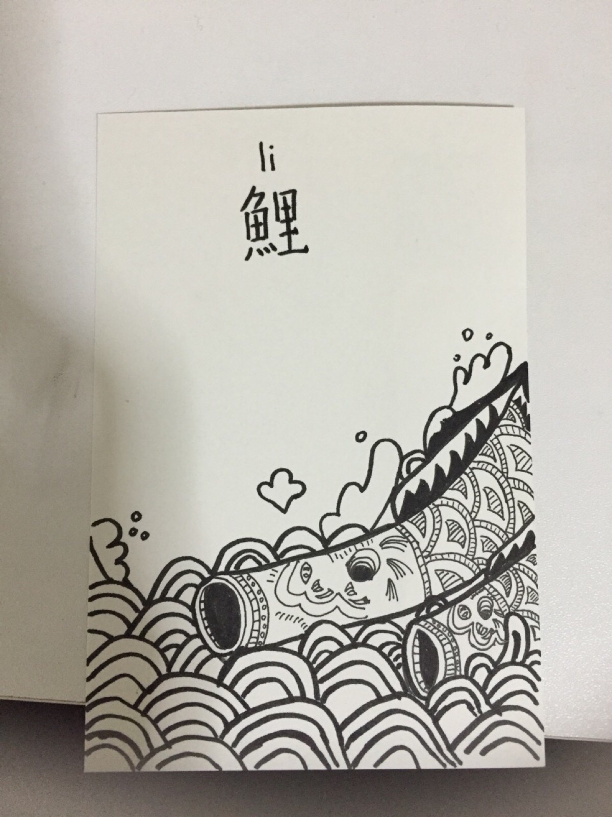 手绘和风明信片