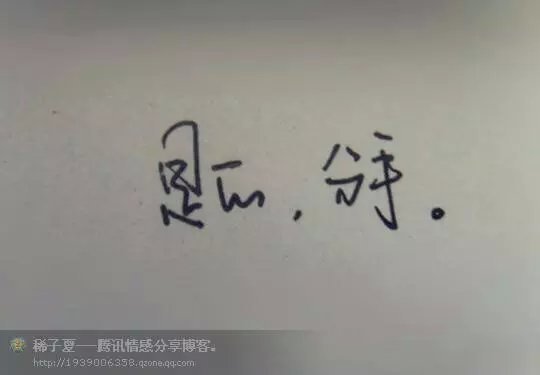 文字能激发你的希望你的潜能也能触碰你的伤痛你的卑微