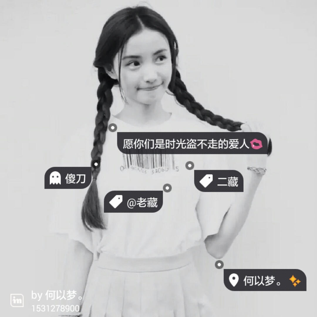 闺蜜我爱你们.