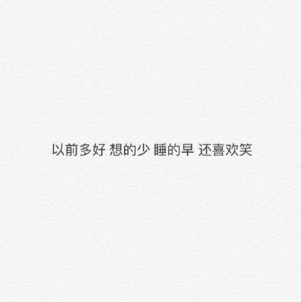 唯美 清新 意境 伤感 背影 文字 文艺