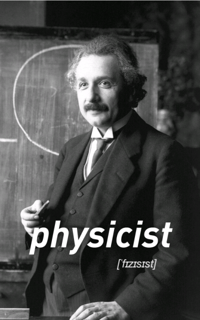 物理