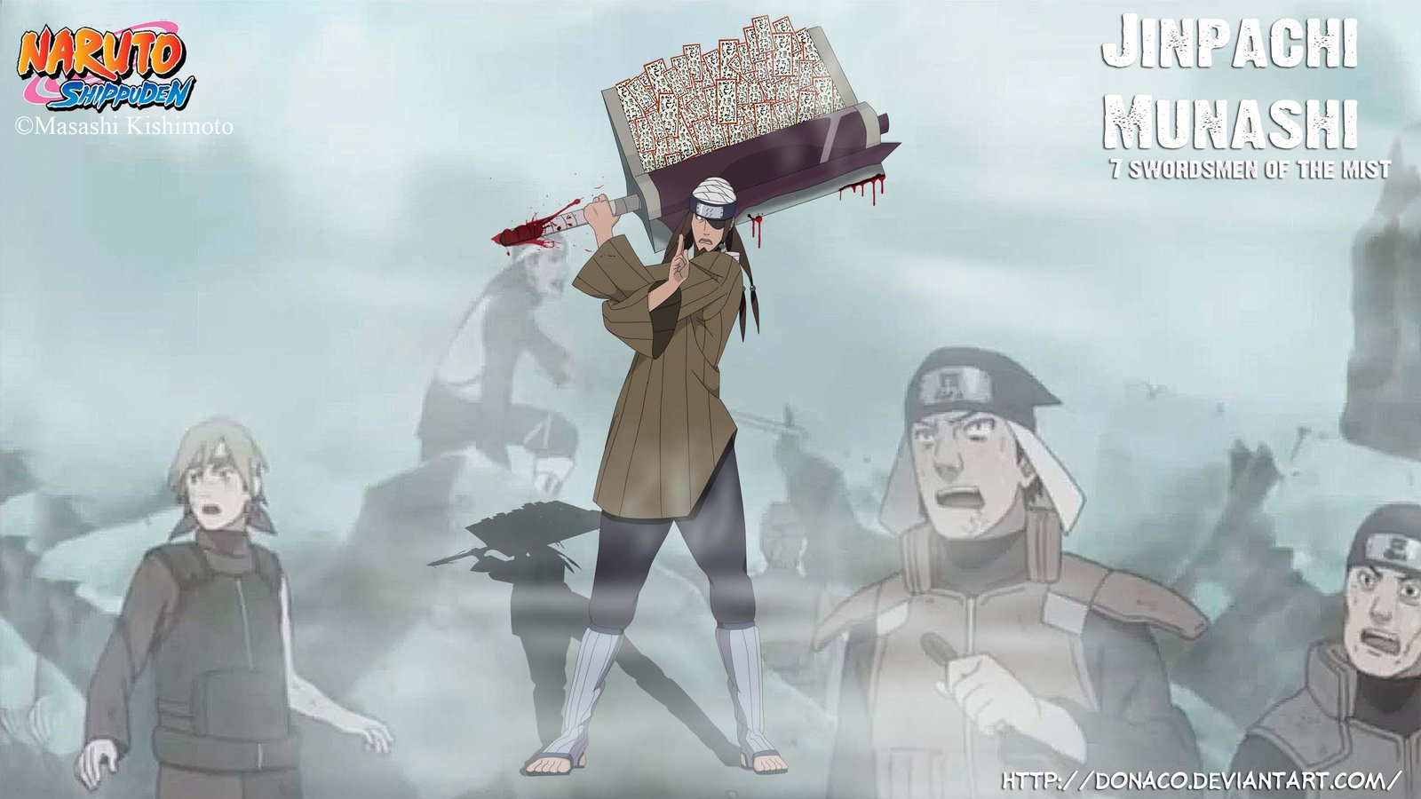 起爆符 