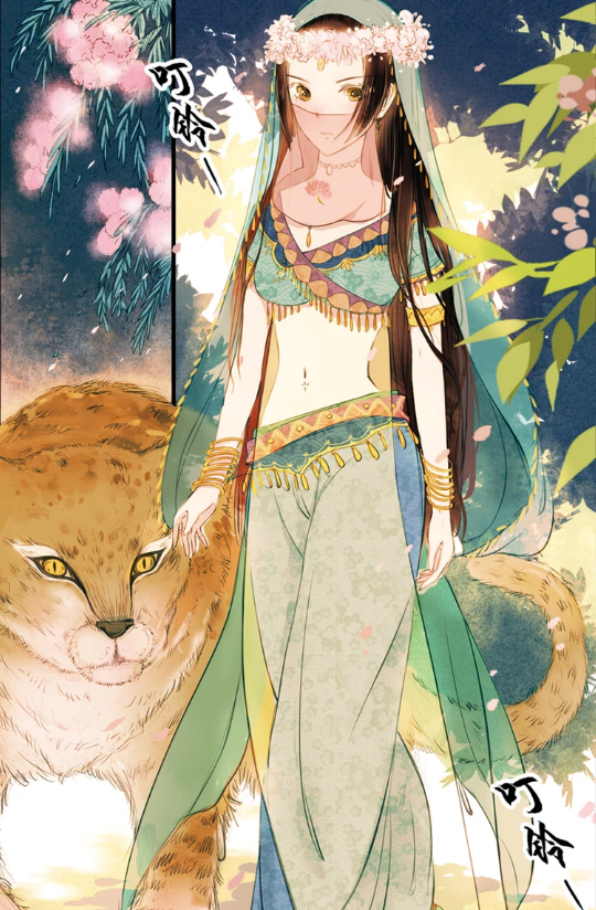 漫画名:甄嬛传·叙花列