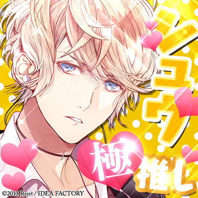 diabolik lovers##魔鬼恋人# 逆卷修