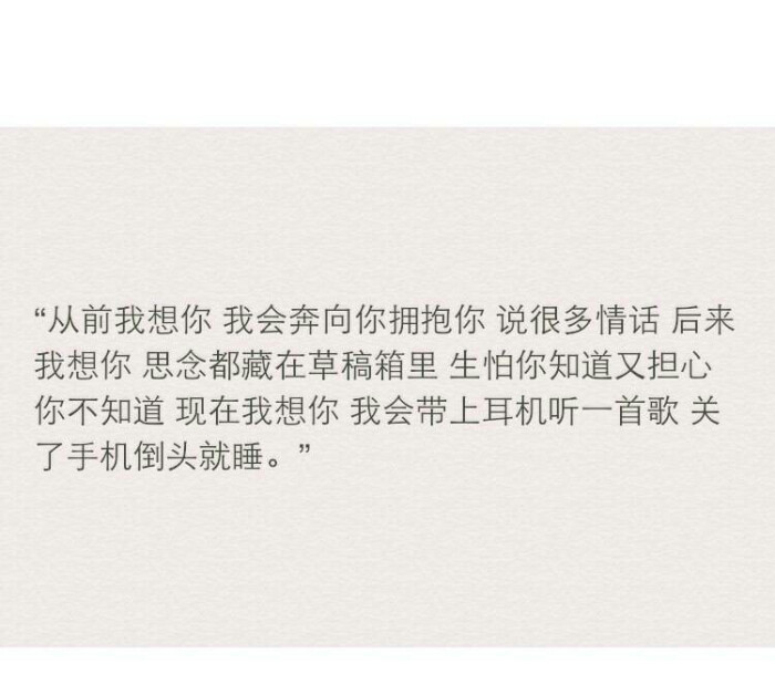 小清新 文艺 电影画面 歌词 锁屏 背景图片 摄影 动漫 萌物 生活 食物
