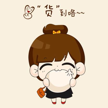 包子包子,吃货到ヽ(*07з"*)