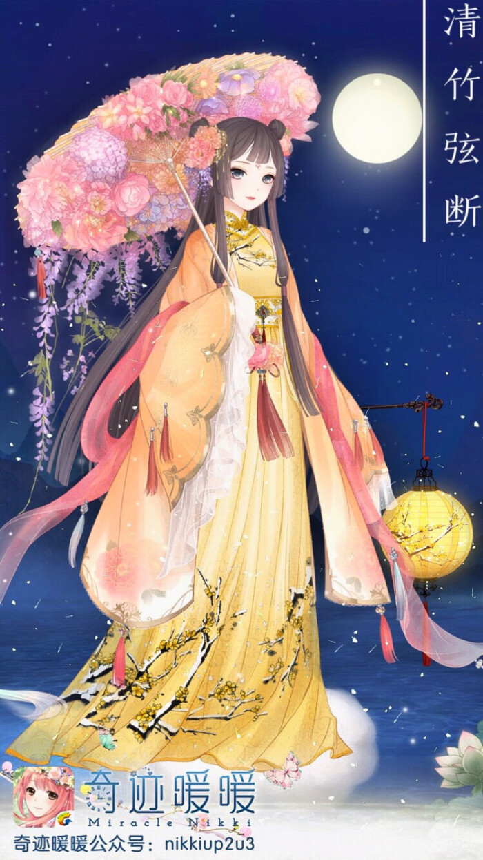 插画 搭配 服装 设计 古风 华丽 仙女下凡 花伞 灯笼 唯美 梦幻 点击