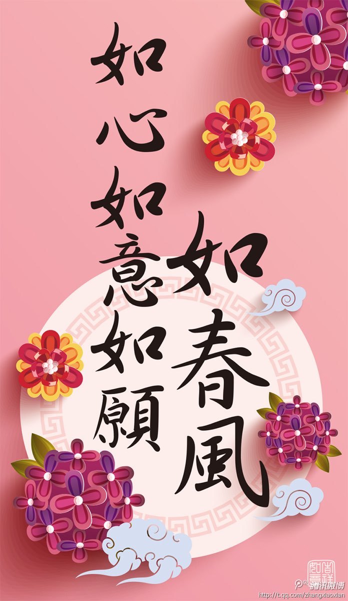 是的,美好的愿望放在心中也许更能成真.