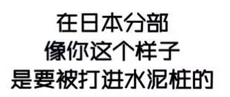 图源网络侵删致歉图片微信上偷笑的表情表情图片