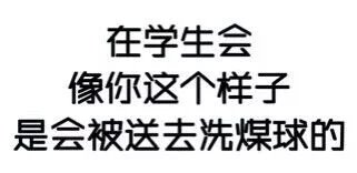 图源网络侵删致歉表情-堆糖,美好生活研究所的图片哭带表情字漫画包图片