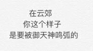 图源网络侵删存在表情-堆糖,美好生活研究所表情包qq手机致歉哪里?图片