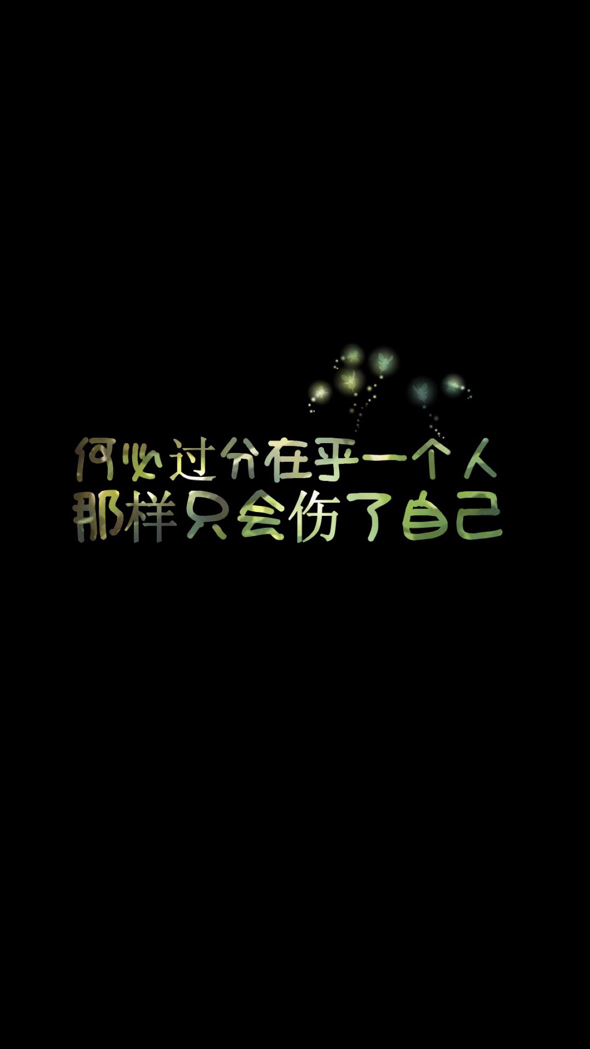 苦笑文字图片