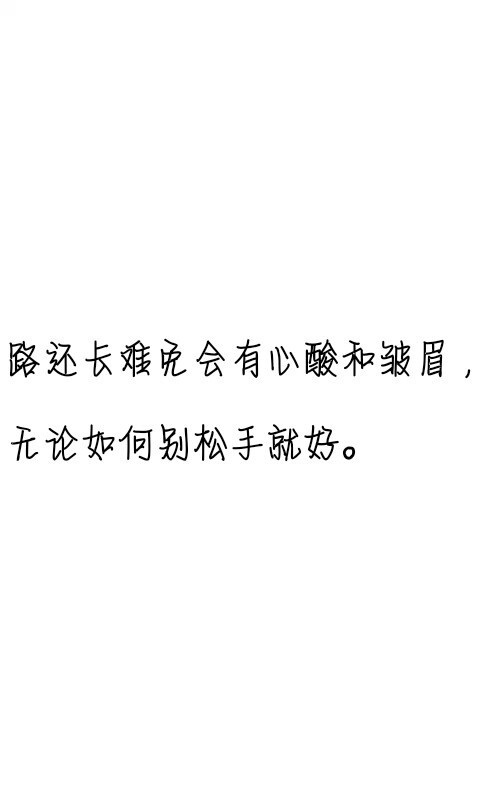 文字控