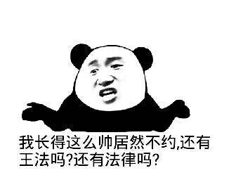 图撕逼】【二次元】【搞笑】【emoji】【恶搞】【贱萌】【无节操】