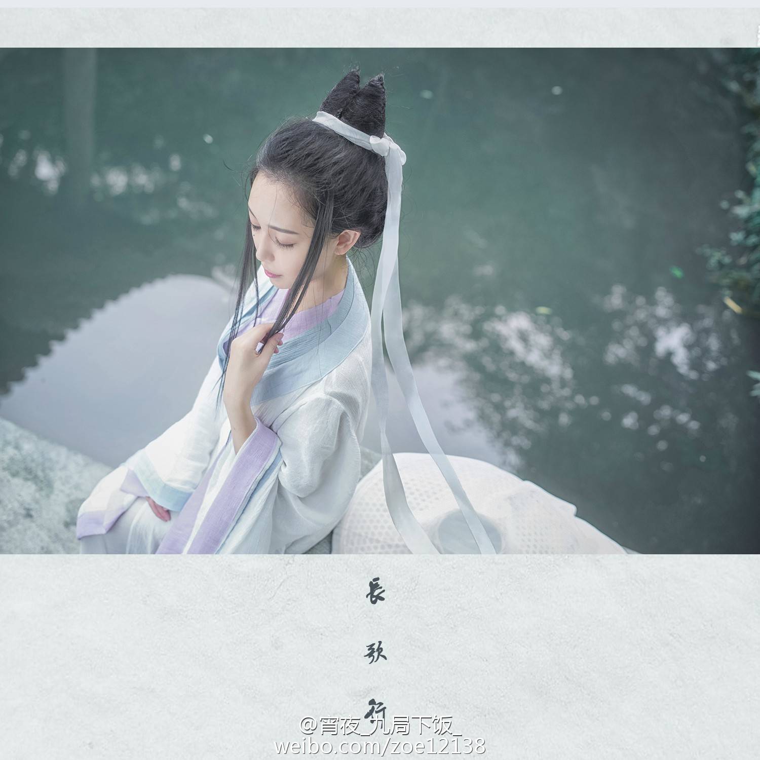 李长歌# 原po / 摄影@网管菌 / 所谓"本心",既是"道"之凭依,非是"