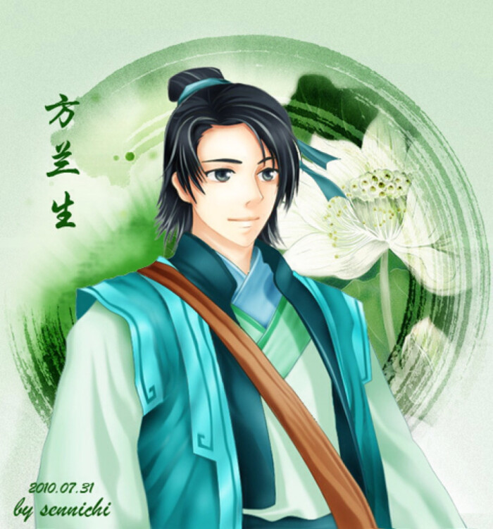 【古剑奇谭】方兰生