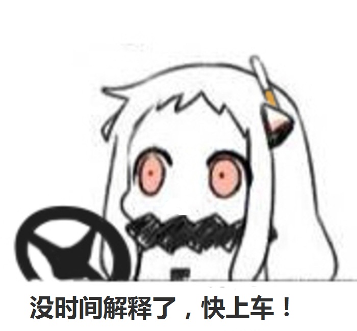 北方栖姬小北姬北方栖姬北方栖姬动漫表情表情图片聊天表情表情带悲伤表情包字绝望图片