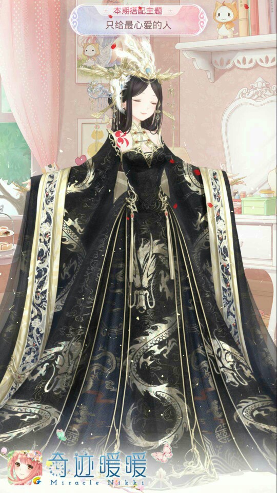 奇迹暖暖少女美图搭配游戏梦幻公主爱恋古风美人