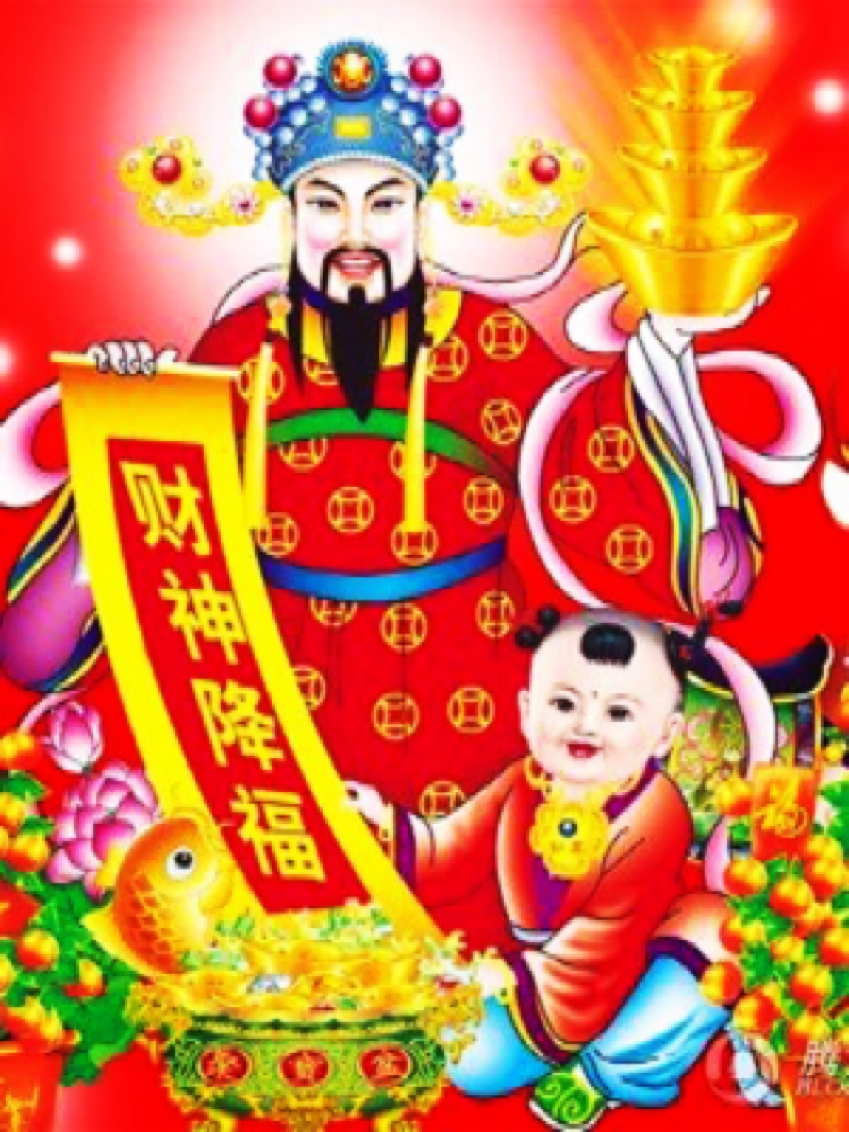 chinese new year 新年快乐财神爷 恭喜发财 万事如意