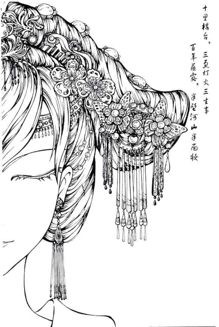橡皮章素材w侵删致歉w古风w