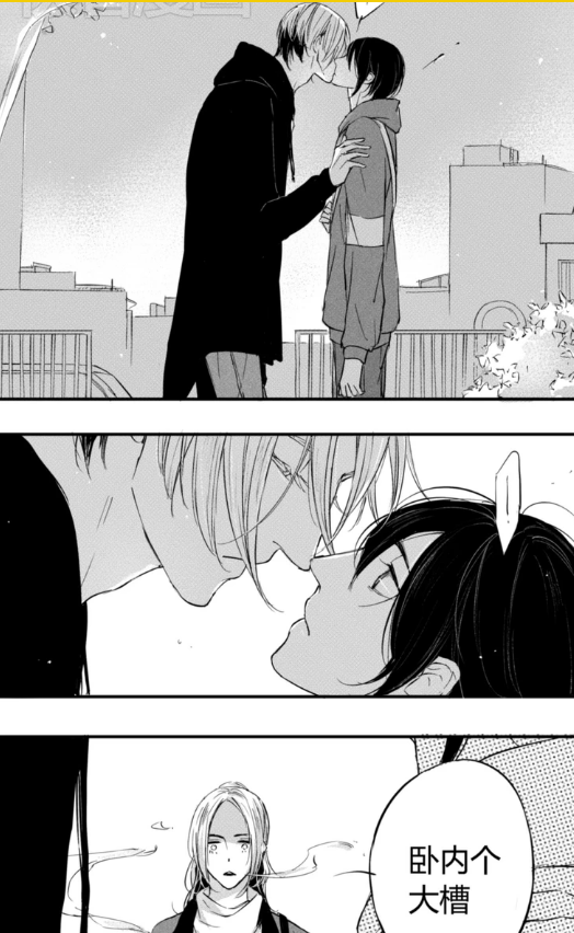来自王子婴连载漫画circle.侵删