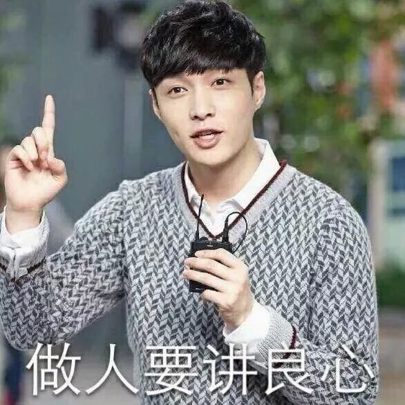 张艺兴表情包