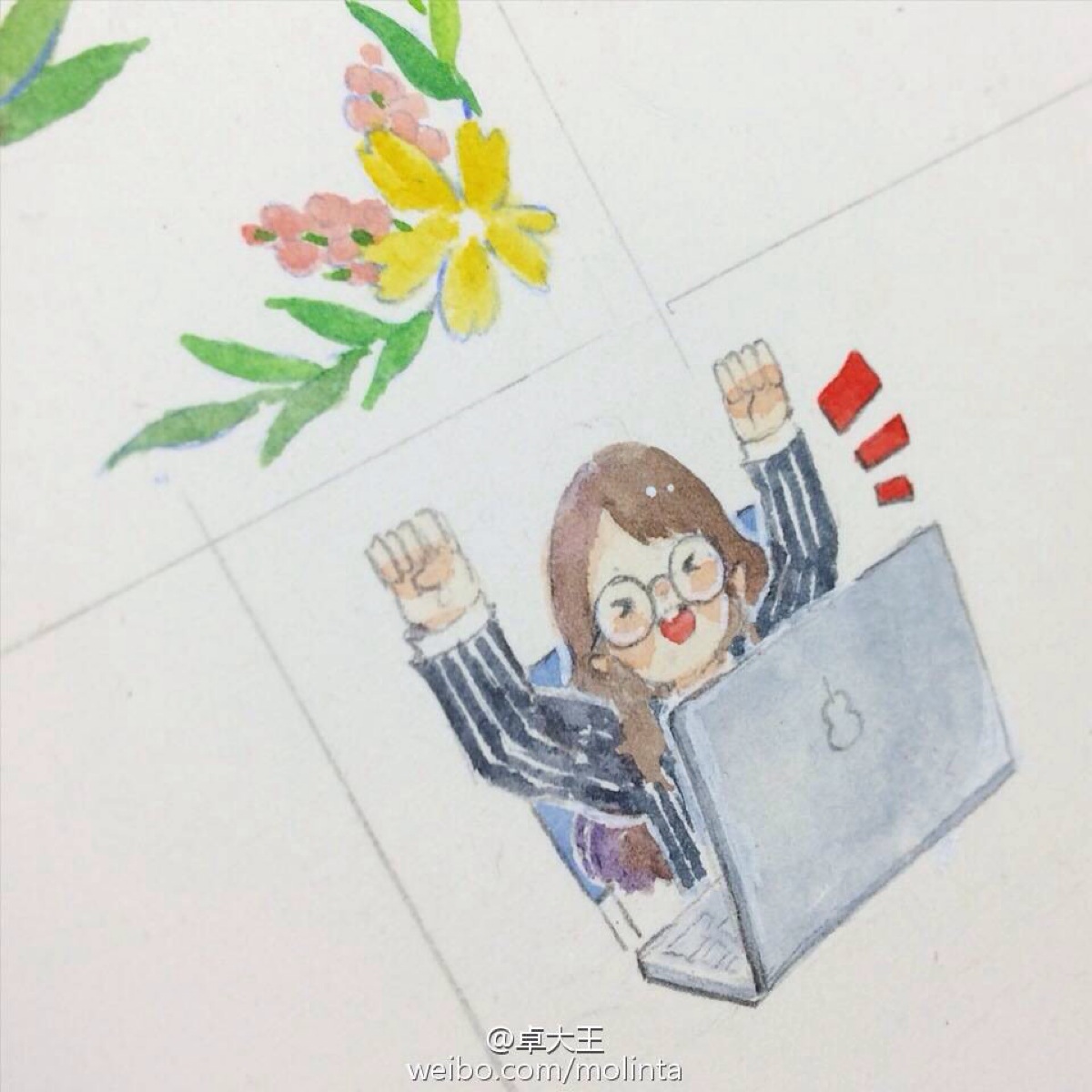 卓大王 