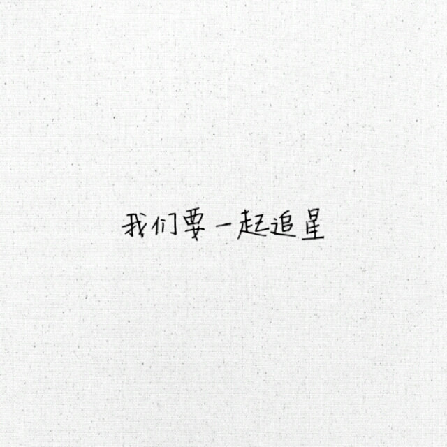 【毕业季特辑】闺蜜头像 头像 女头 美丽 已经 学生 校园 匆匆那年