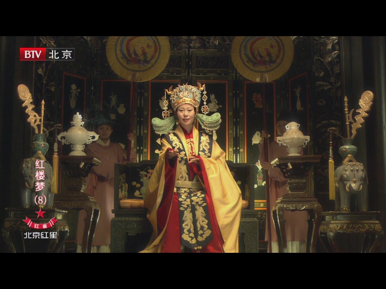 贾元春 