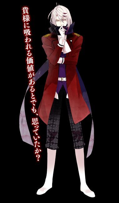 diabolik lovers#魔鬼恋人#月浪卡拉