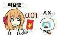 表情#叫爸爸-堆糖,美好生活研究所猪小屁动态包表情图片