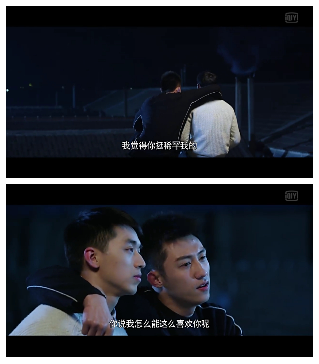 自截 上瘾网络剧 满满的基情